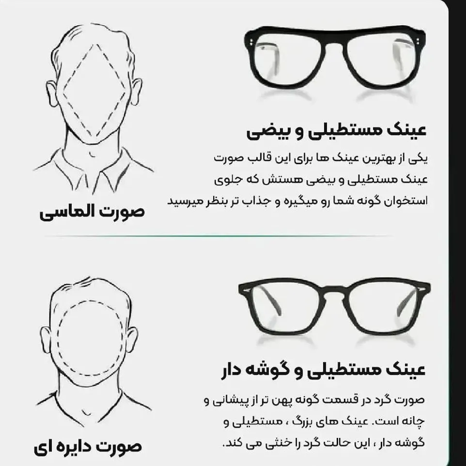 عینک آفتابی زنانه جیمی چو شاین دار UV400 قهوه ای پلنگی مشکی عسلی همراه کاور و دستمال