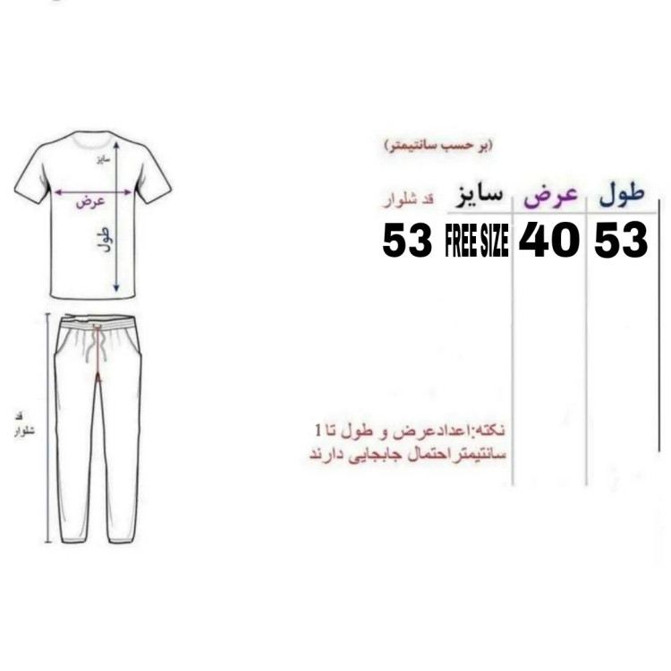 ست تاپ و شلوارک زنانه نخ و پلی استر سفید نارنجی فری سایز