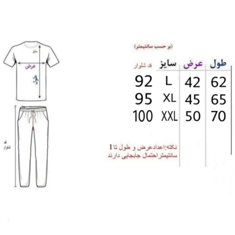 ست پولوشرت و شلوار مردانه مدل AMNI رنگ مشکی جنس زهره لاکرادار