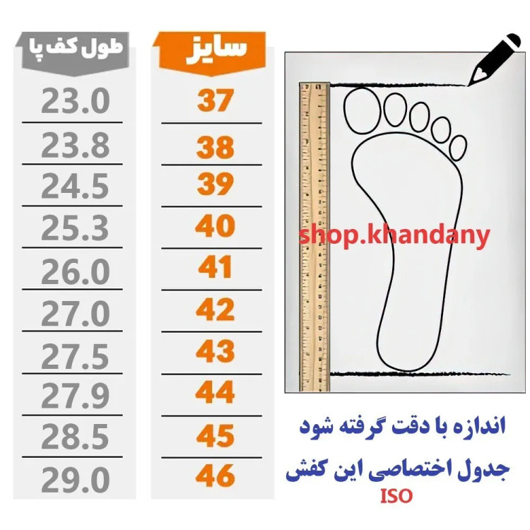 کفش چرم طبی زنانه سوگو پاپیون مشکی
