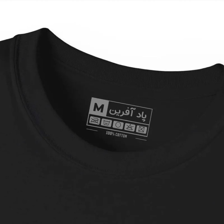 تی شرت آستین کوتاه مردانه پاد آفرین مدل بازی مرکب کد 147 طرح چاپ
