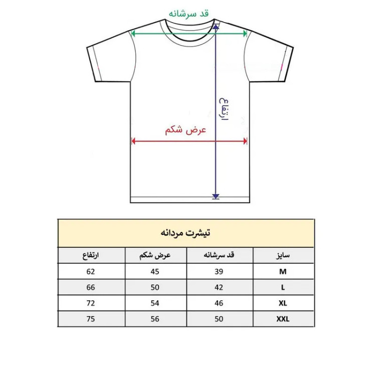 تیشرت آستین کوتاه مردانه پاد آفرین طرح مار حیوان کد 93 جنس نخ پلی استر