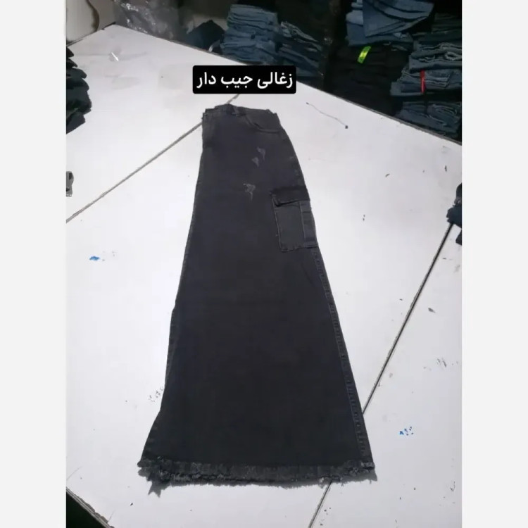 دامن جین زنانه بلند پشت کش جیب دار رنگ مشکی و زغالی