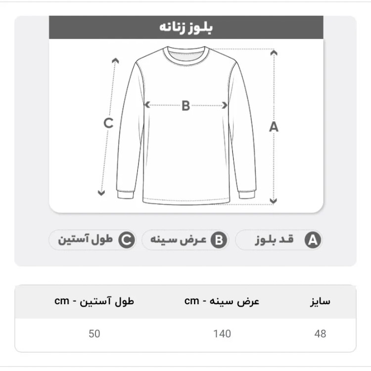 بلوز زنانه طوسی یقه کوبایی سایز بزرگ مناسب سایز 46 تا 50