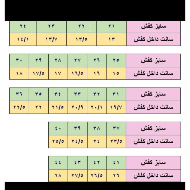 کفش اسپرت بچگانه پسرانه دیسکی پمپی ساعتی پیچشی مشکی سورمه ای