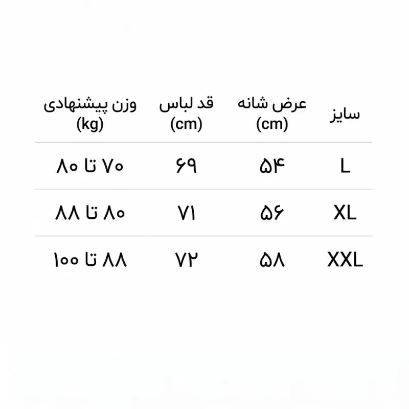 تیشرت سفید پارچه ماکان با بافتی لطیف و خوشفرم