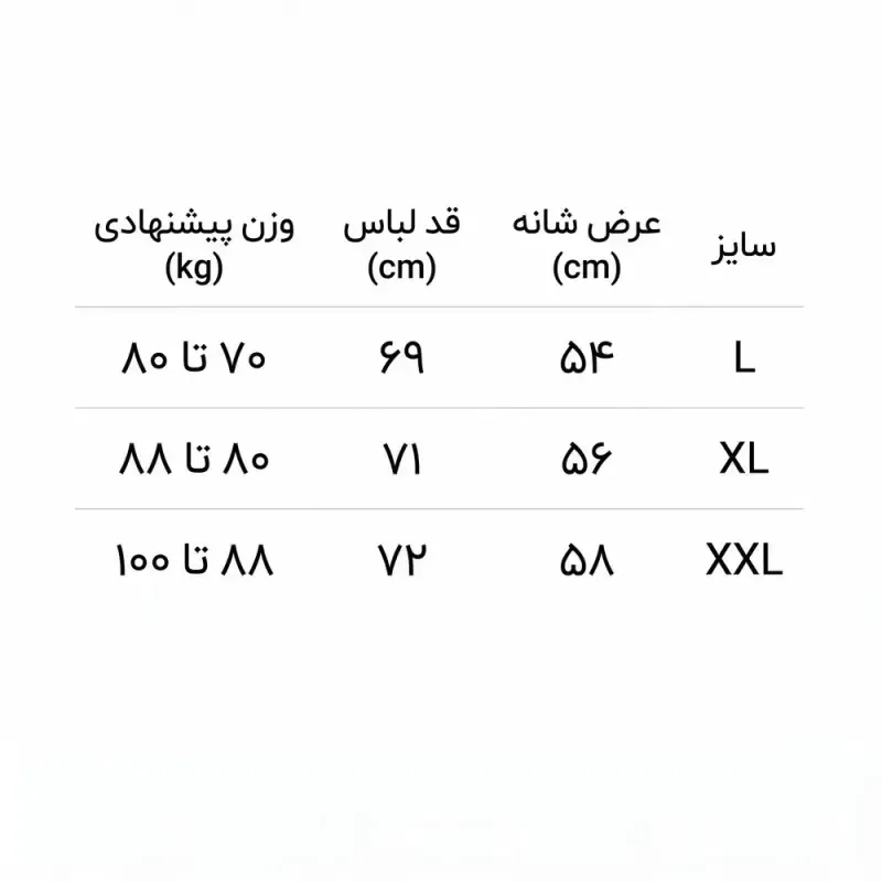 تیشرت سفید طرح بادکنک جنس پارچه ماکان