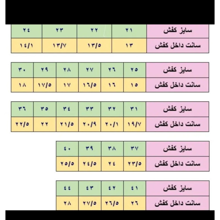 کفش اسپرت ساق دار خاکستری طوسی مشکی زنانه دخترانه پسرانه